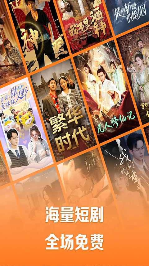 羚羊角挑星砂铺就发光路壁纸