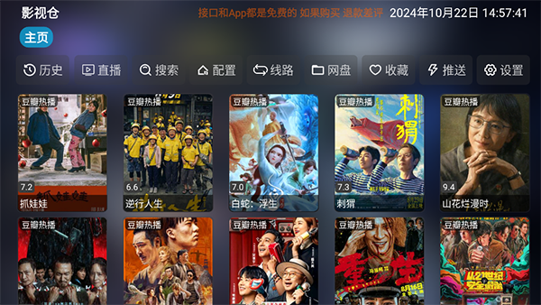雨后街道上积水倒映的霓虹与舞者剪影壁纸