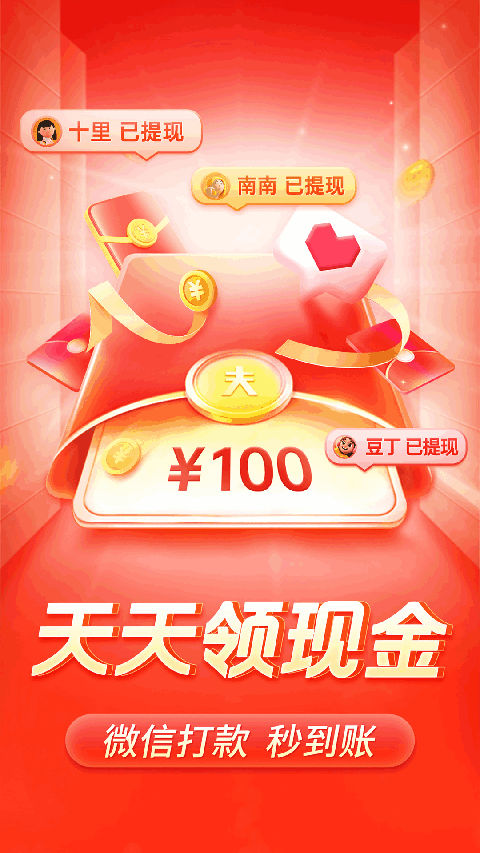 鹦鹉学舌唤来星雨壁纸