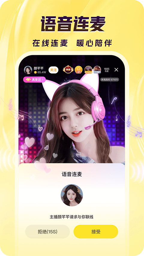 狐狸蜷缩在蒸汽火车头顶的煤堆里打盹壁纸