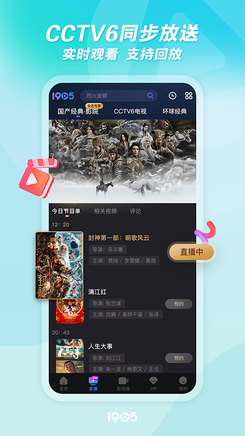 柯基趴在悬浮的彩虹蹦床上跳向月亮壁纸