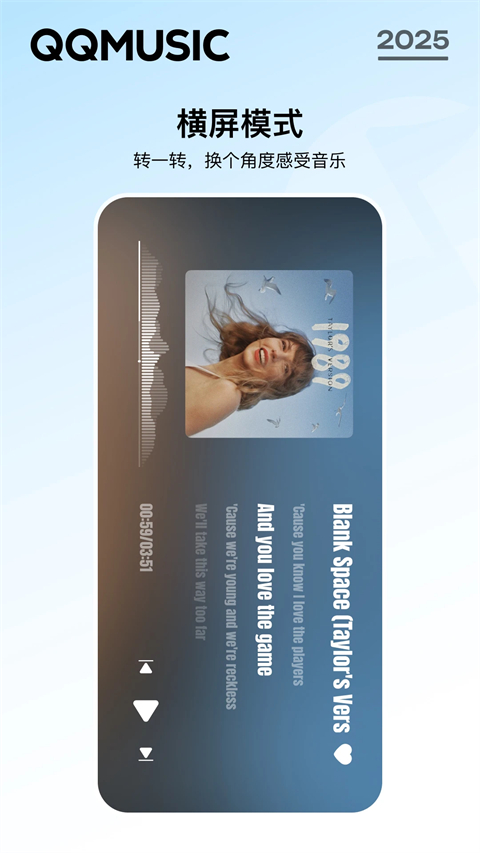 獐子踏雾引星桥接岸壁纸