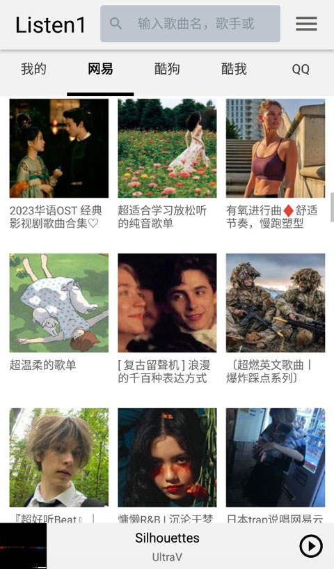 极简线条勾勒的悬浮飞船与冰川壁纸